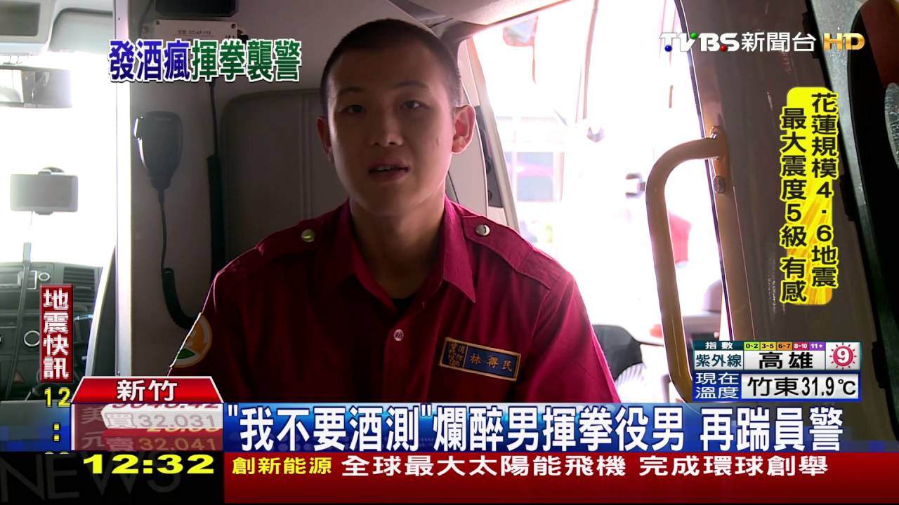 打不夠?醉男遭圍毆 送醫中揮拳替代役