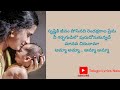 Srustiki Jeevam Posinadhi Rendaskarala Prema Song With Lyrics
