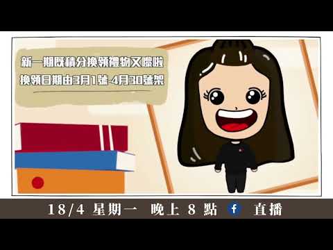 L220418 C03 元朗農場）