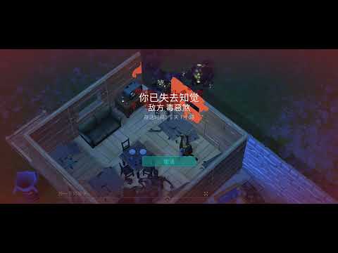 raid base Dane  LDOE