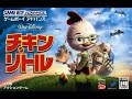 Chicken Little 2005 Teaser Doblado