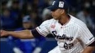 ストレート12球で制圧…ヤクルト新助っ人が“異次元すぎた”🔥⚾#ヤクルトスワローズ#リランソ#プロ野球#神助っ人#ストレート#野球ハイライト#セリーグ#野球好きと繋がりたい#NPB#神宮球場