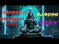 Dream Catcher X Free Tibet Mashup Dream Catcher Remix VDc Mashup Dj Tufan Bhai 2024 New Remix