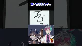 でび様から力一へのプレゼント【愛園 愛美切り抜き】