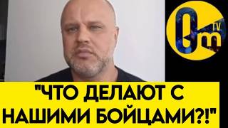 «ЭТО УЖЕ ТОЧКА❗️НАМ ПОРА ПРИНЯТЬ ПОРАЖЕНИЕ»