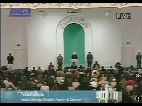 Holy Prophet's (sa) Supreme Love of God | Urdu Friday Sermon February 4, 2005
