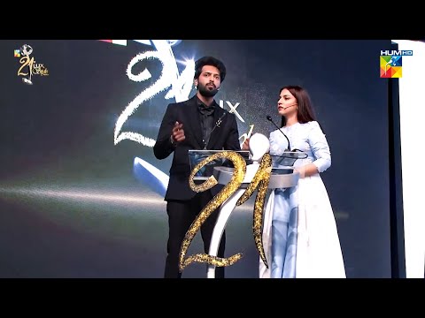 𝑫𝒂𝒏𝒂𝒏𝒆𝒆𝒓 Taught 𝑭𝒂𝒉𝒂𝒅 𝑴𝒖𝒔𝒕𝒂𝒇𝒂 Some Gen-Z Terms! Most Glamorous Award Show l HUM TV #LSA2022 #HUMTV