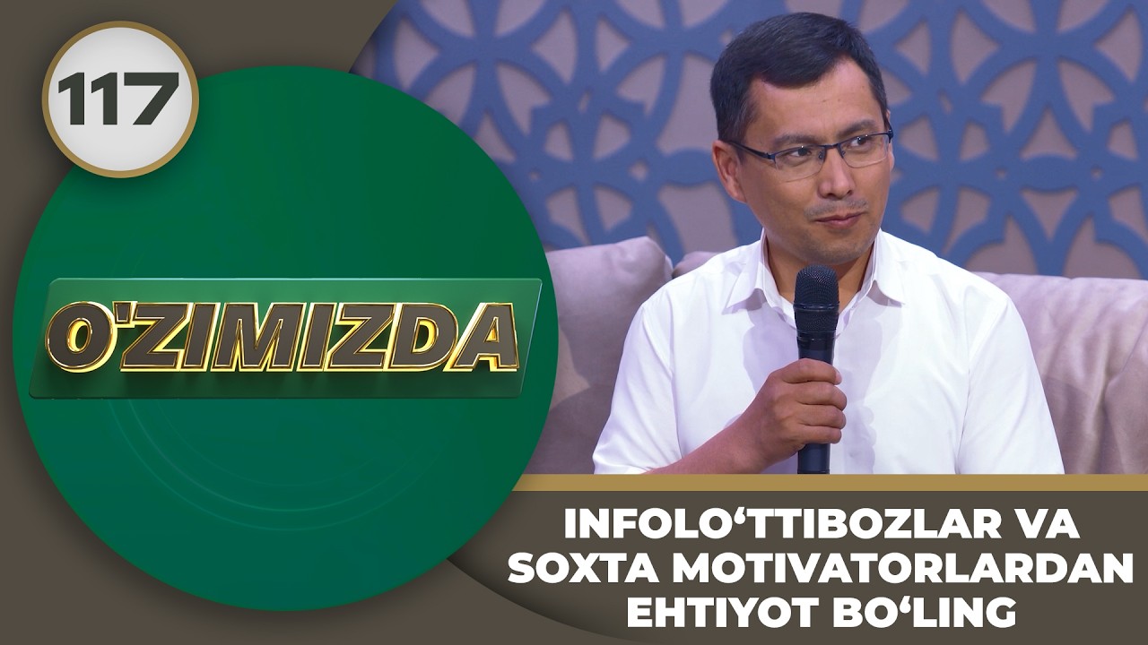 O'zimizda tok shou 117-son: INFOLO‘TTIBOZLAR VA SOXTA MOTIVATORLARDAN EHTIYOT BO‘LING