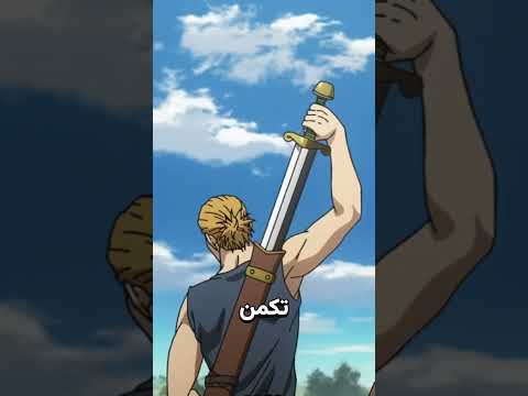 هل يمكن سحب السيف من الظهر كما في ألعاب الفيديو؟