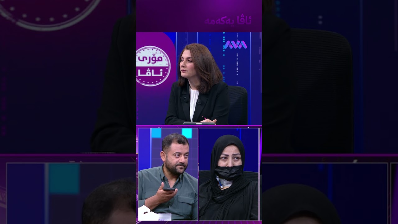 ڤیدیۆ | نامەیەکی دەنگی کەسە فێڵبازەکە لێ دەداتەوە