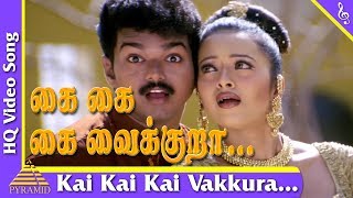 Kai Kai Vaikiran Video Song  Bagavathi Tamil Movie