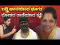 Bangalore S Lady Don Yashaswini Gowda From Moneylender To Underworld Queen True Crime Story