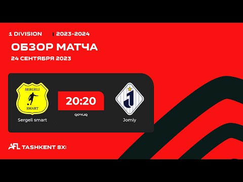 AFL 1  div 2  tur SERGELI SMART - JOMIY