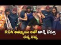 RGV Dance With College Girls Ram Gopal Varma New Dance Video Beautiful Movie Naina Ganguly