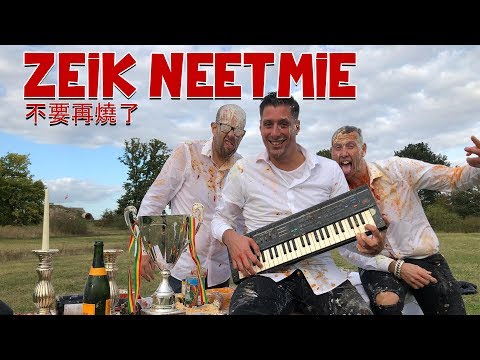 Shakin Dj's - Zeik neet mie (Officiële Videoclip) (Carnaval 2019)