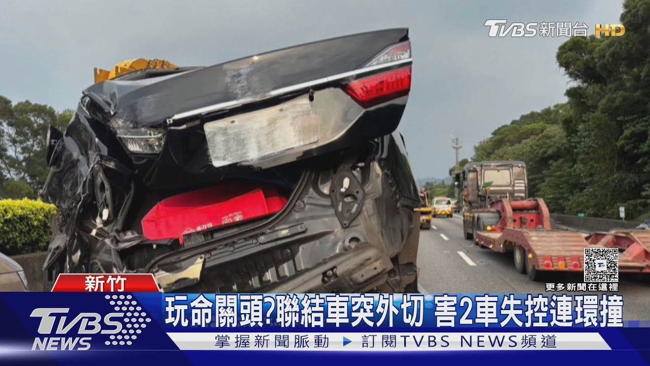 國道玩命關頭？聯結車突外切　2車失控連環撞慘毀　驚悚畫面曝