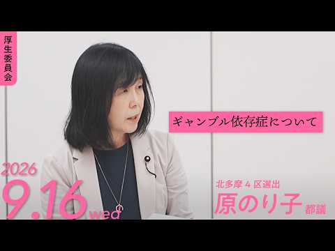 原のり子」のYahoo!リアルタイム検索 - X（旧Twitter）をリアルタイム検索