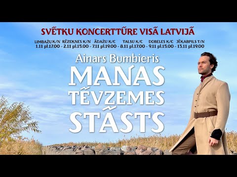 Изображение галереи 1: Ainara Bumbiera koncerts "MANAS TĒVZEMES STĀSTS"