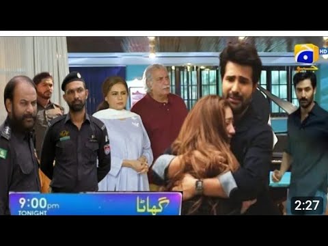 Ghaata Episode 37 Teaser - 13thFebruary 2024 - Har Pal Geo