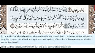 Download lagu 52 - Surah At Tur - Dr Ayman Suwayd - Teacher - Learn Quran Tajweed mp3