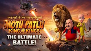 Download lagu Motu Patlu: King of Kings (2016) | Full Movie HD | Epic Jungle Adventure! mp3
