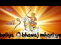 Kadwa Kadwa Boli Boliya Bhawj Mhari Ye Watshapp Status