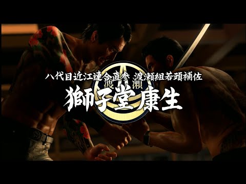 Deadly Struggle/儚き夢(Feeling Dream)＿龍が如く7外伝 名を消した男（Like a Dragon Gaiden：The Man Who Erased His Name）