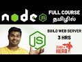 Node Js Tutorial for beginners in Tamil 2024 | Full Course for Beginners | 3 HRS | @Balachandra_in