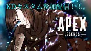 [KDカスタム]カスタム本番！頑張るぞー