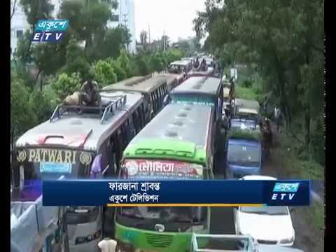 ঈদযাত্রার শেষ দিনেও ঘরমুখো মানুষের ভোগান্তি