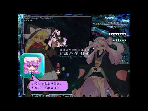 RSS Normal Stage 6 3.7b