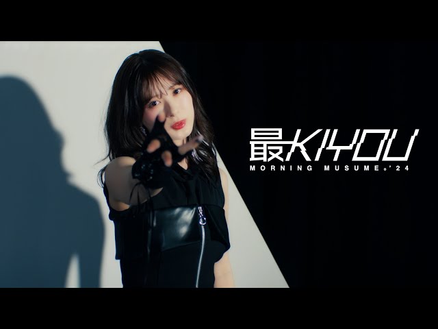 モーニング娘。'24 リーダー 生田衣梨奈、メンバーの支えで最強