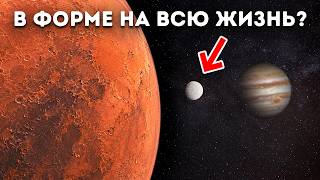 На этой карликовой планете может быть подземный океан — и это меняет всё