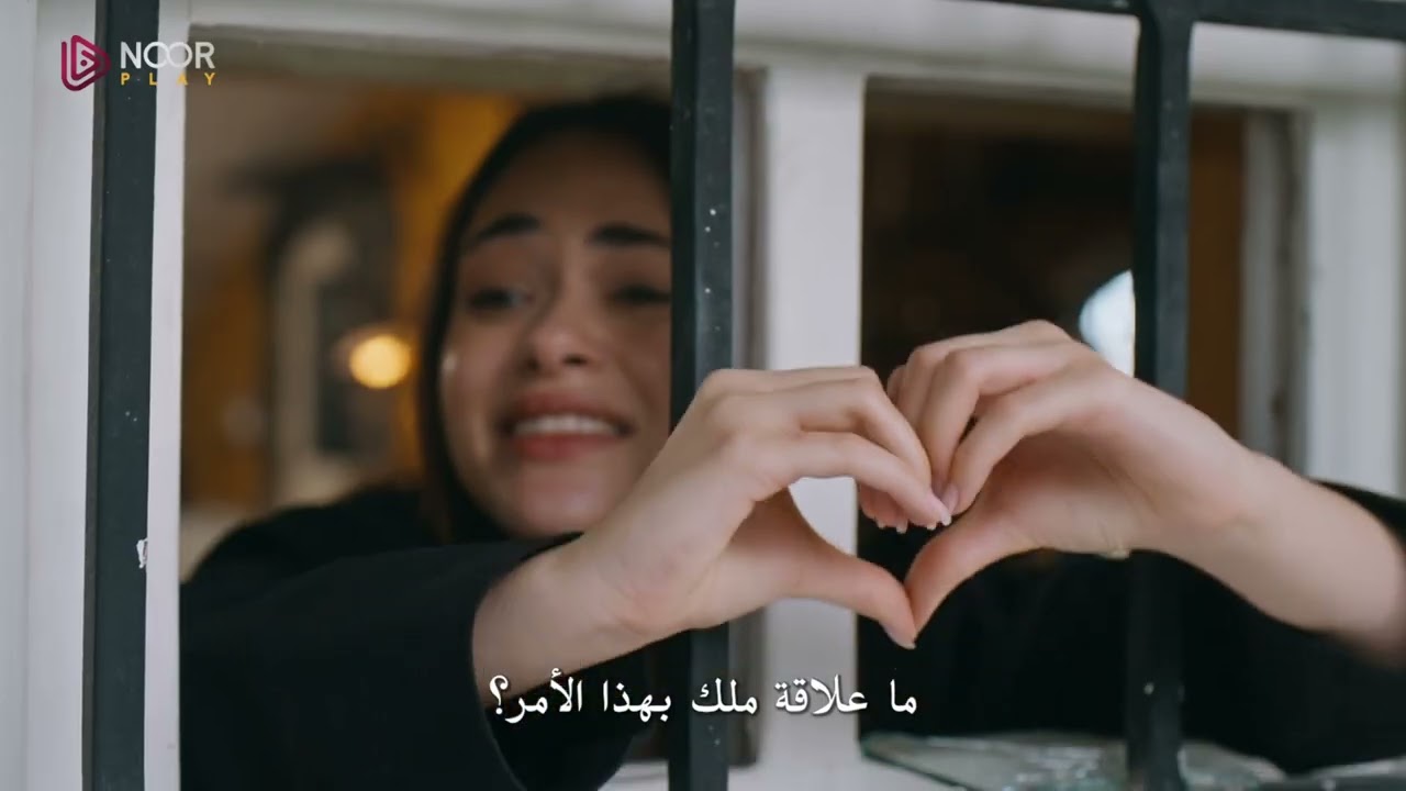 الإعلان الثالث للحلقة 13 من مسلسل "اسطنبول رأساً على عقب" 🔥🎬