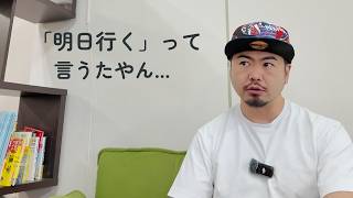 【不登校】ことばの奥に、ほんとのキモチがある