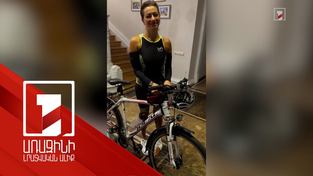 Աննա Հակոբյանն առաջին անգամ միացել է երևանյան հեծանվային զբոսանքին