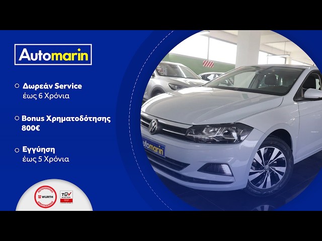 Automarin - Volkswagen Polo (2020)-preview