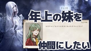 【Elin βテスト版】夏はイルヴァでうみみゃあ！~ようやく年上の妹に貢げそう~ 【Elona後継作】：part 005
