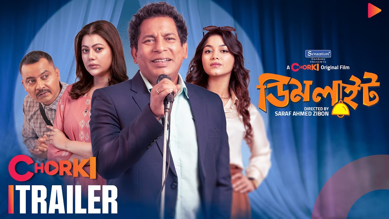Dimlight | Trailer | Chorki Original | Mosharraf Karim | Tanzika Amin | Parsa Evana | Zibon