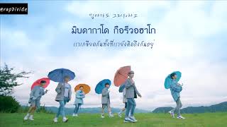 [KARAOKE - THAISUB] VICTON - Slow Goodbye