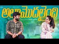 Ala Modalaindi A Cute Love Story Soniya Singh Pavan Sidhu Infinitum Media