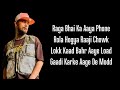 Raga x DG Immortals - Kheench Maari (Lyrics) | Prod. by Nitin Randhawa