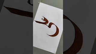 Download lagu Stylish Name Of ALI ✍️🥰❤️#wgitachi #artshorts  #flyxo #viralshorts  #shorts#viral mp3 Download lagu Stylish Name Of ALI ✍️🥰❤️#wgitachi #artshorts  #flyxo #viralshorts  #shorts#viral mp3