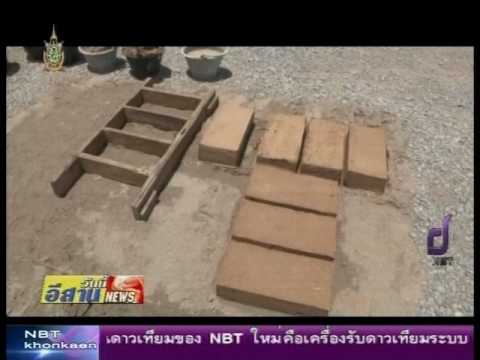 หากเป็นสมาชิกของครีมทารกเมียร์ วิธีการขยายขนาดอวัยวะเพศ