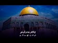 Surah E Qadr WhatsApp Status Shab E Qadr Status Lailatul Qadr Status