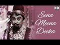 Eena Meena Deeka (Male) (HD) - Aasha Songs - Kishore Kumar - Vyjayantimala - Meenu Mumtaz
