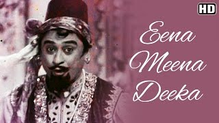 Eena Meena Deeka (Male) (HD) - Aasha Songs - Kisho