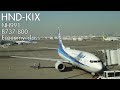 ANA NH991 B737 800 Tokyo Int L Airport HND To Osaka Kansai Int L Airport KIX Flight Video