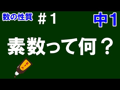素数の公式について詳しく解説