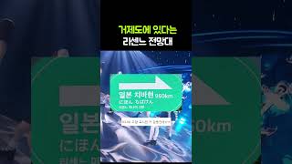 거제도 리센느 전망대